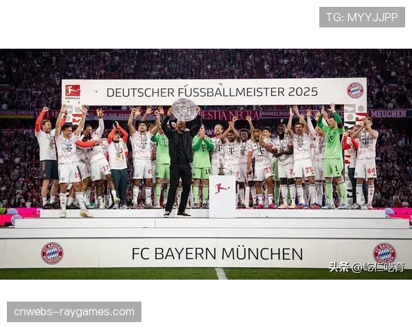 拜仁提前四轮卫冕德甲冠军，向六冠王目标迈进