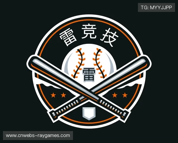 认识雷竞技公司
